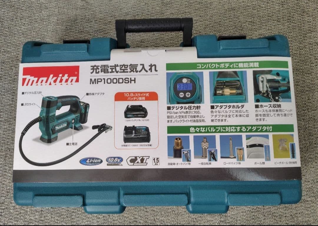 新品　マキタ　充電式空気入れ MP100DSH