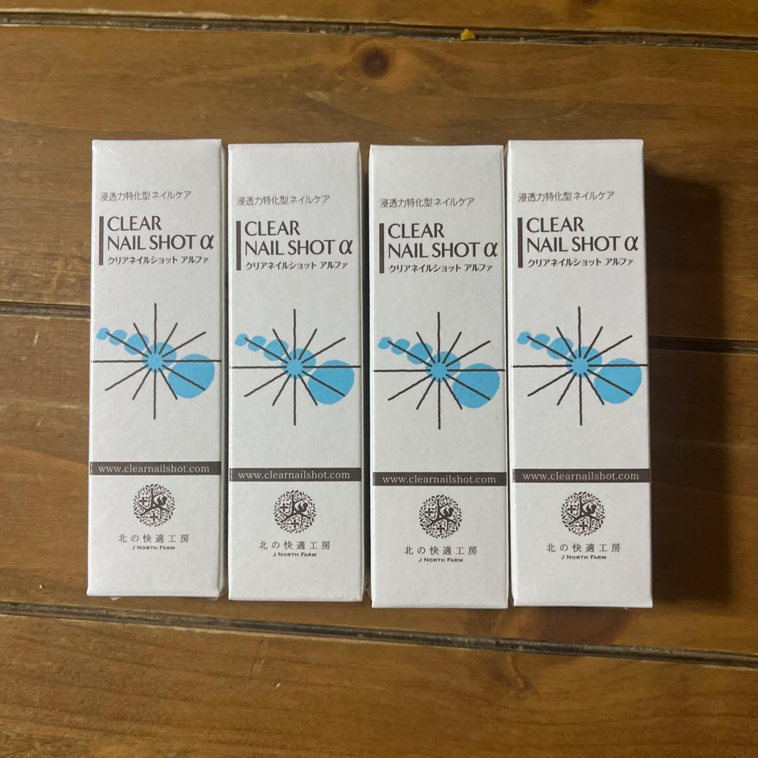 CLEAR NAIL SHOT α 4本セット