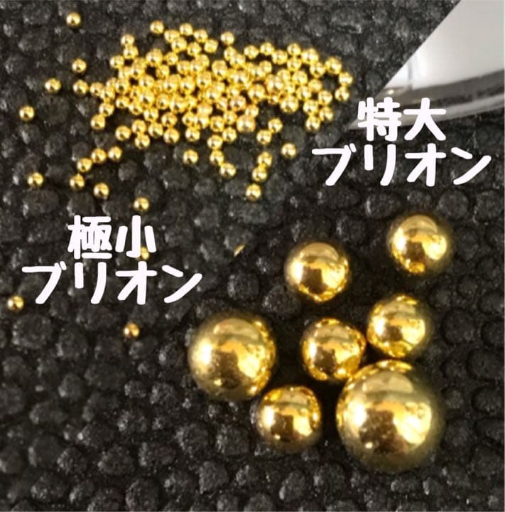 ネイル用デコパーツ Ｂ