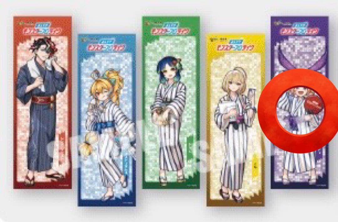 極楽湯 モンスト のぼり パンドラ