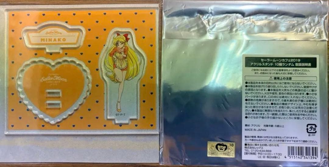 希少　セーラームーン　カフェ　アクリルスタンド　ヴィーナス　みなこ