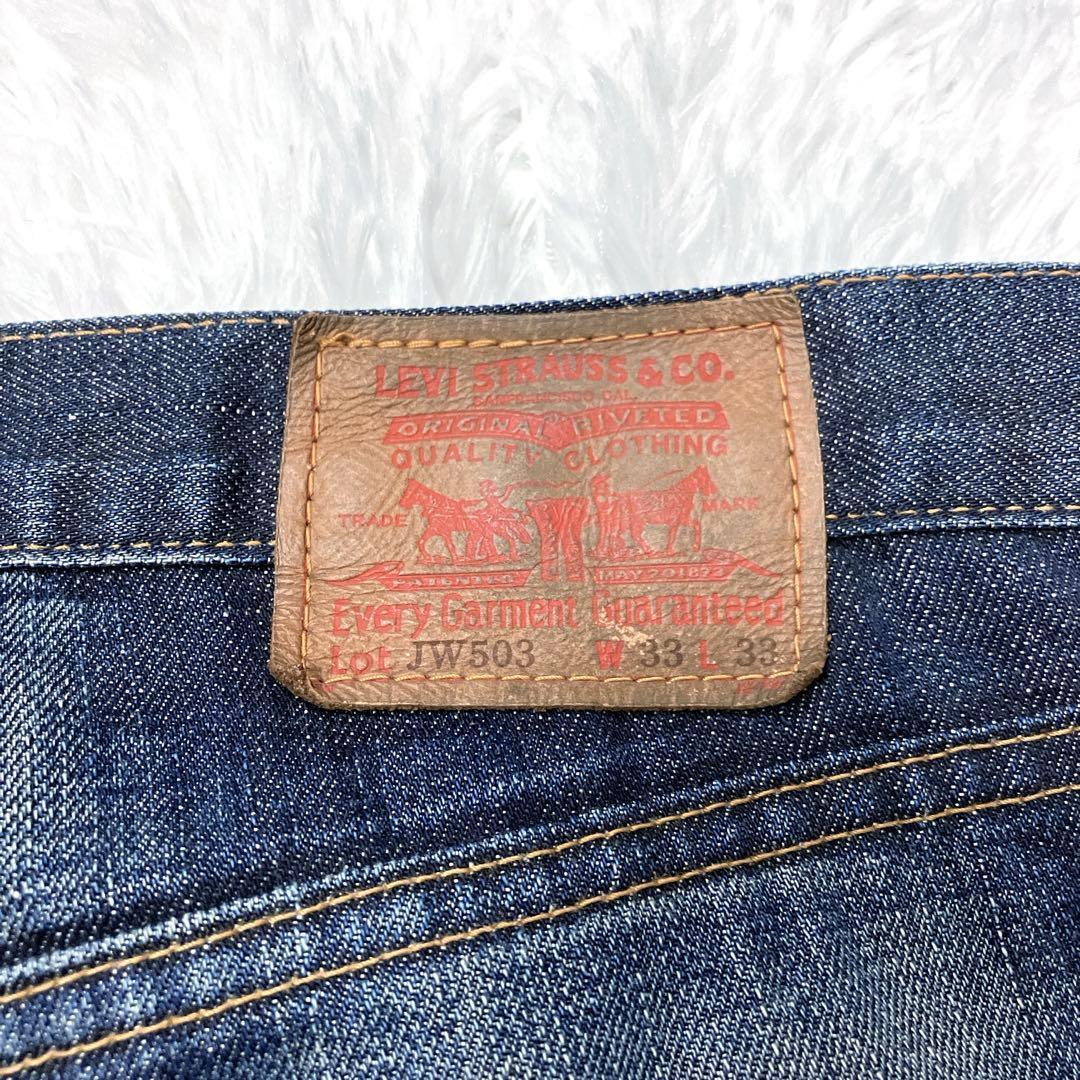 COMMdeGARCONS Levi's JW503 W33 デニムパンツ