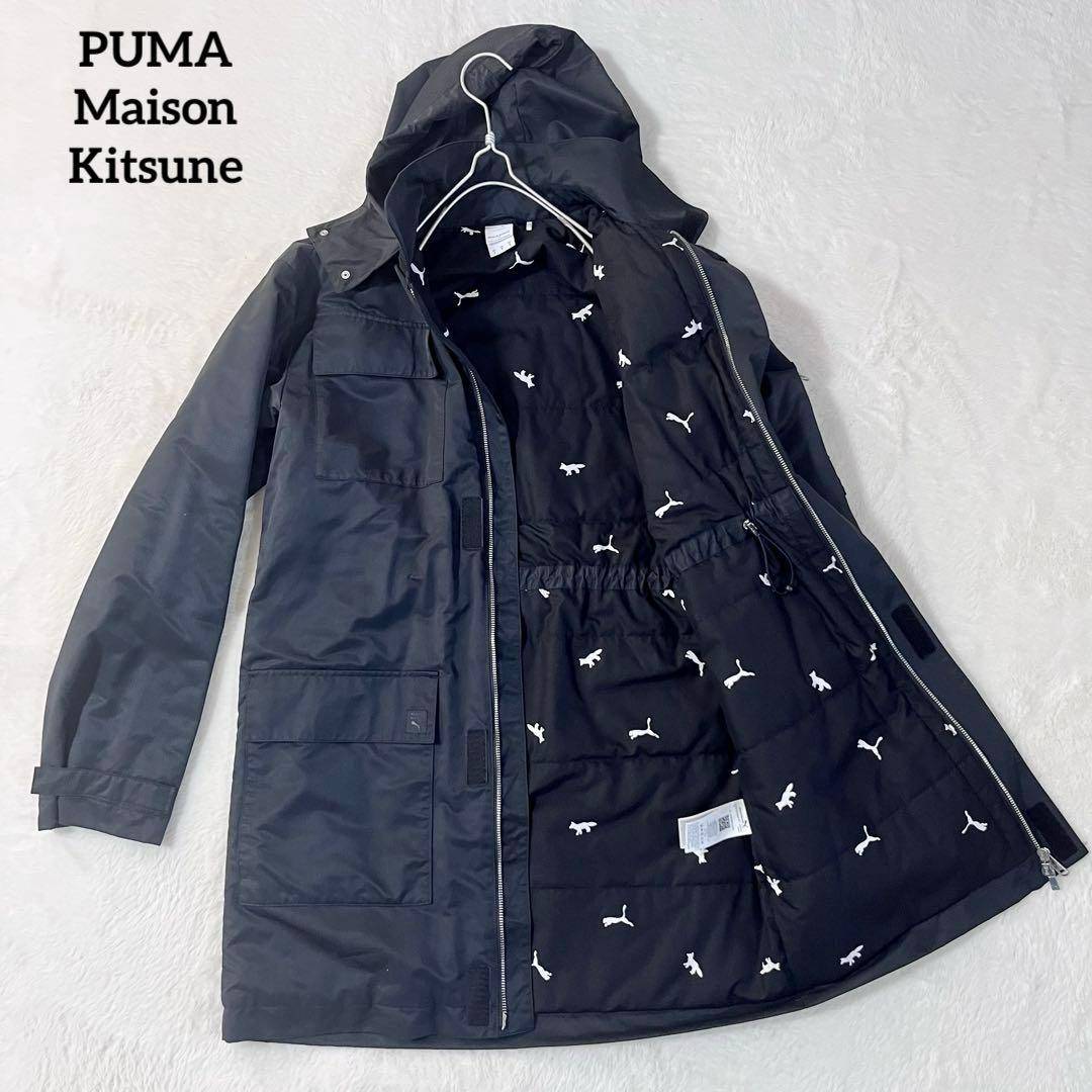極美品✨PUMAxMaison Kitsune フーデッド ロングジャケット希少