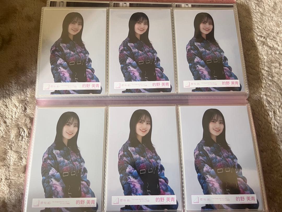 櫻坂46 的野美青　7th backs live OP衣装　11コンプ
