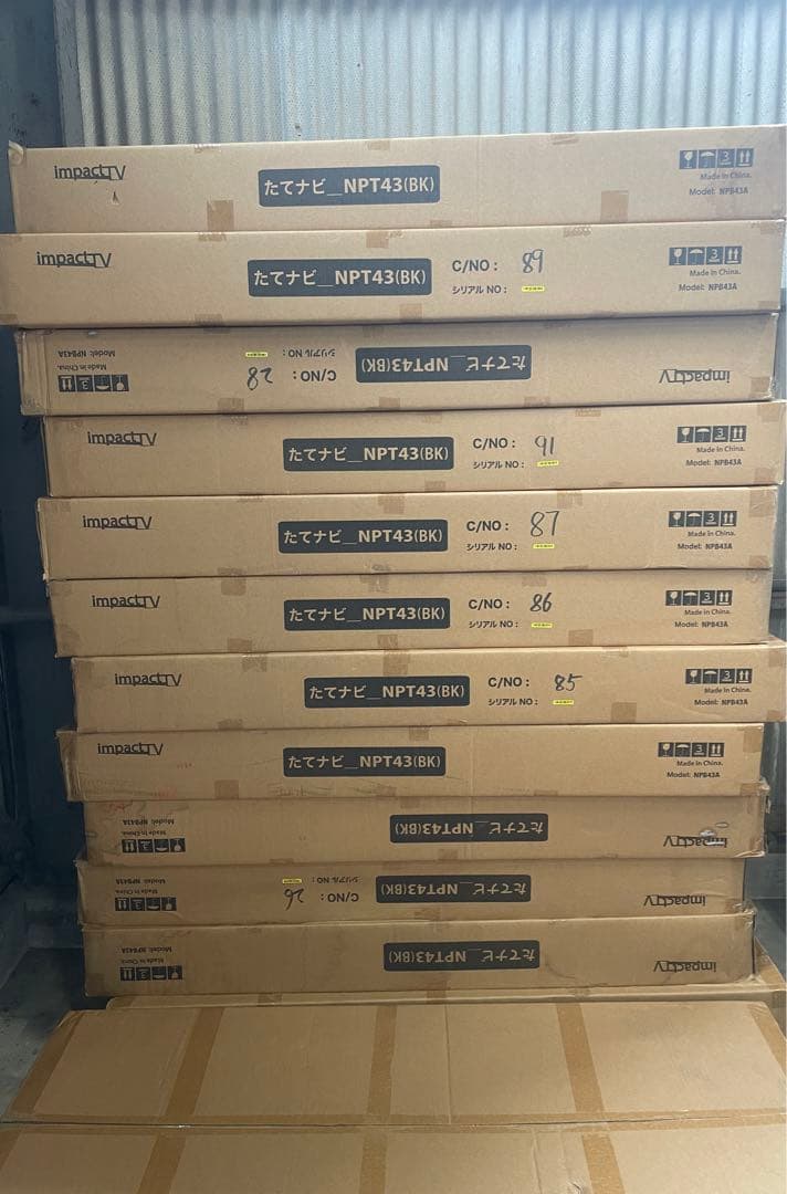 たてナビ_NPT43(BK)