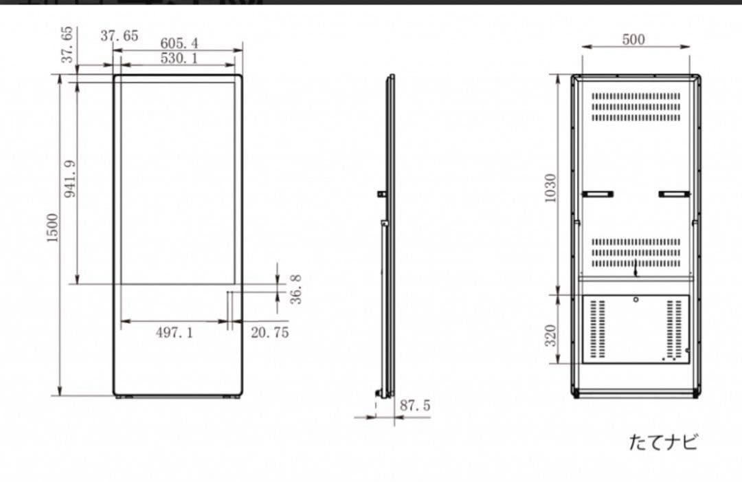 たてナビ_NPT43(BK)