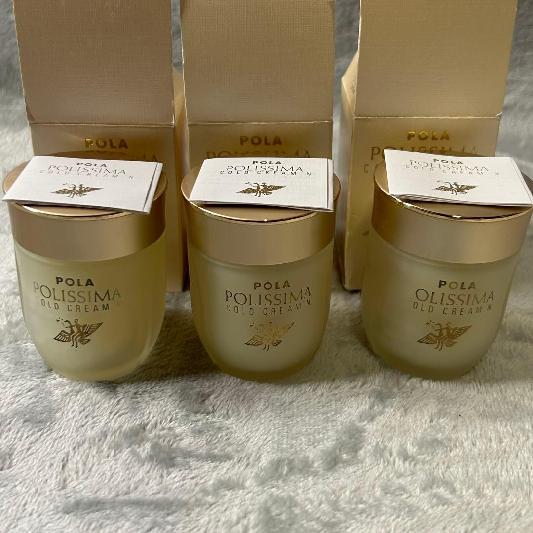 新品未使用 POLA ポーラ ポリシマ コールドクリーム N 70g 3個