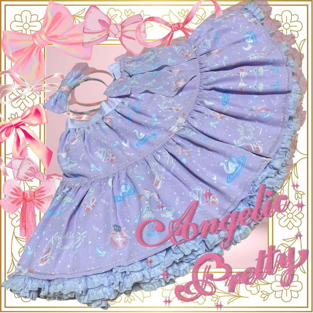 双子のエトワールスカート+カチューシャセット/angelic prettyフリル
