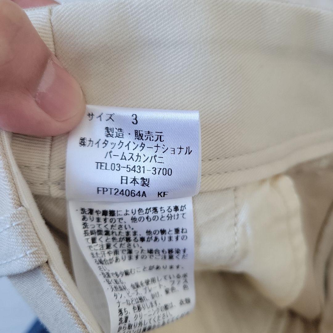 パラスパレス　ラフィバッグチノストレートパンツ　未使用