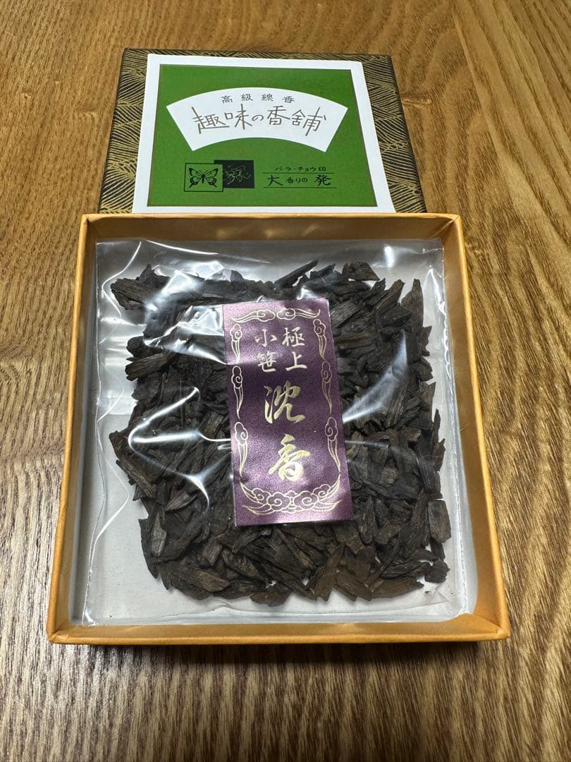 【極上 小笹 沈香】約18g 高級線香・お香（シュリンク包装・未開封）