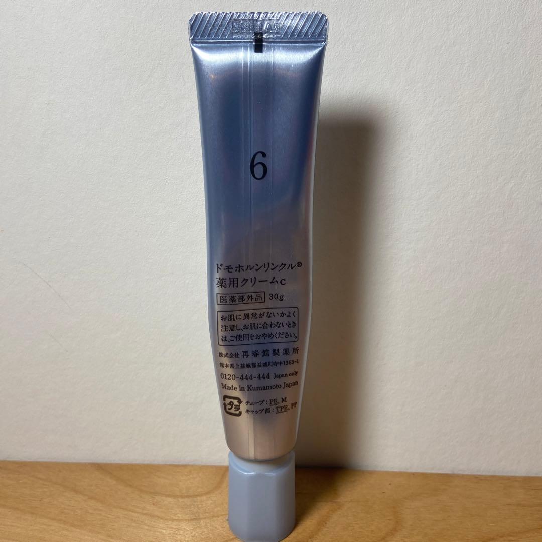 Domohorn Wrinkle クリーム20 30g