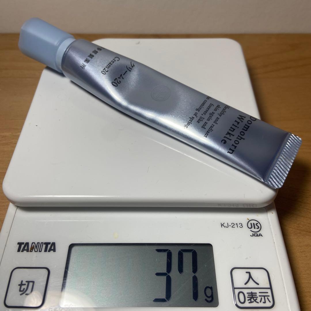 Domohorn Wrinkle クリーム20 30g