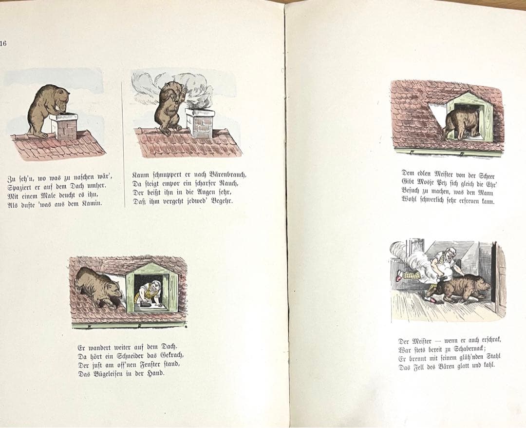 NO.274 超希少 古書 洋書 アンティーク 児童書　ビンテージ　ドイツ絵本