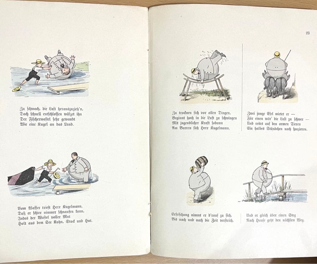 NO.274 超希少 古書 洋書 アンティーク 児童書　ビンテージ　ドイツ絵本