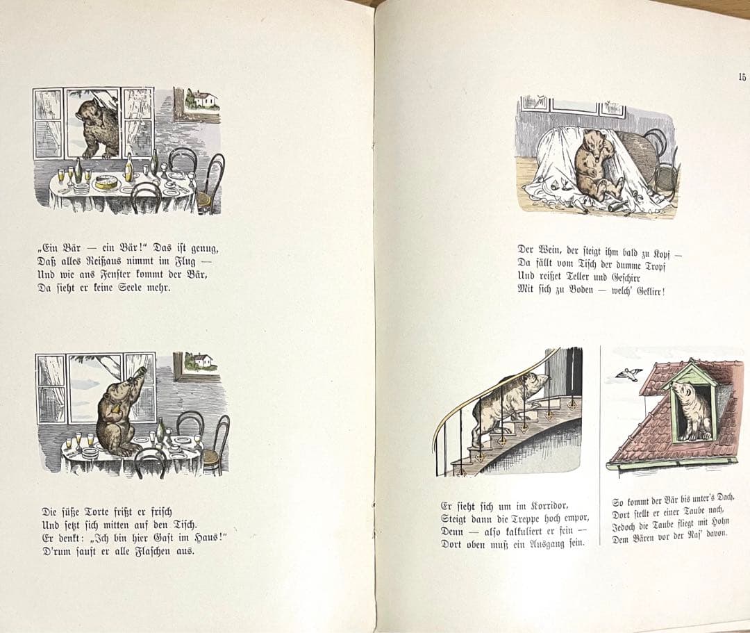 NO.274 超希少 古書 洋書 アンティーク 児童書　ビンテージ　ドイツ絵本