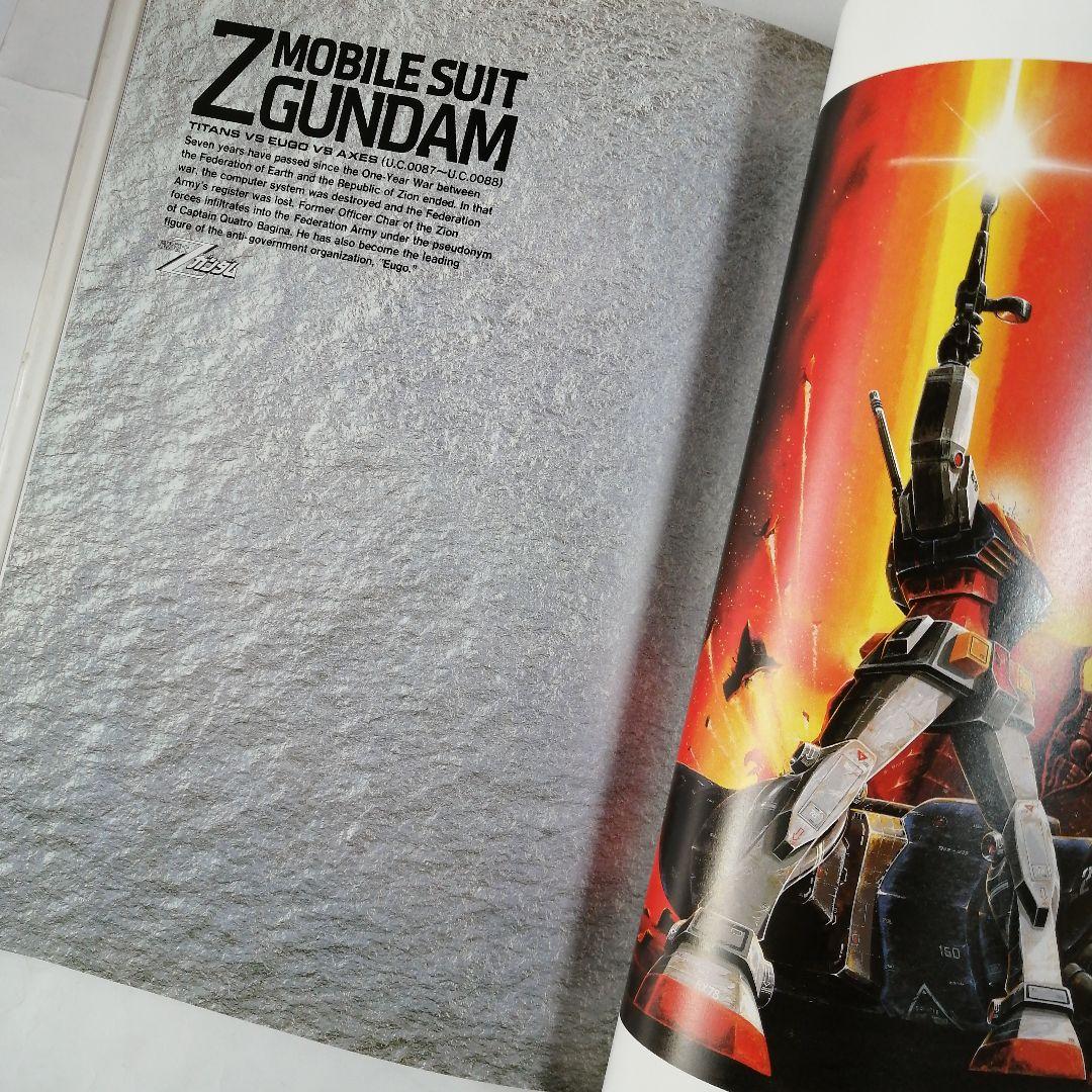 ガンダムイラストレーションワールド三冊セット