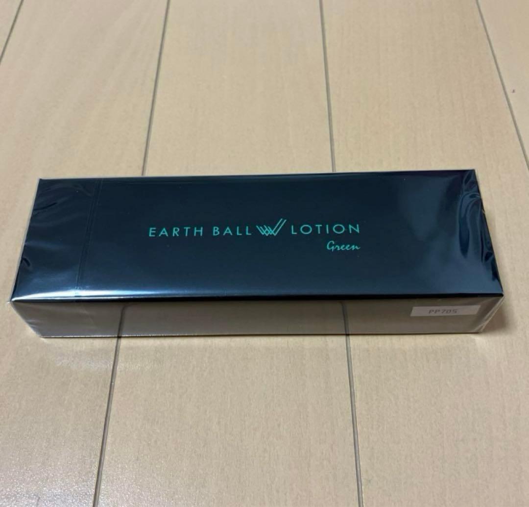 ワールドレップサービス　Wローション　グリーン　75ml ２本セット