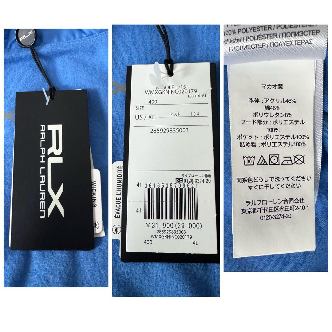 2024年モデル 新品✨RLX ラルフローレン フーディ レディース XL QR