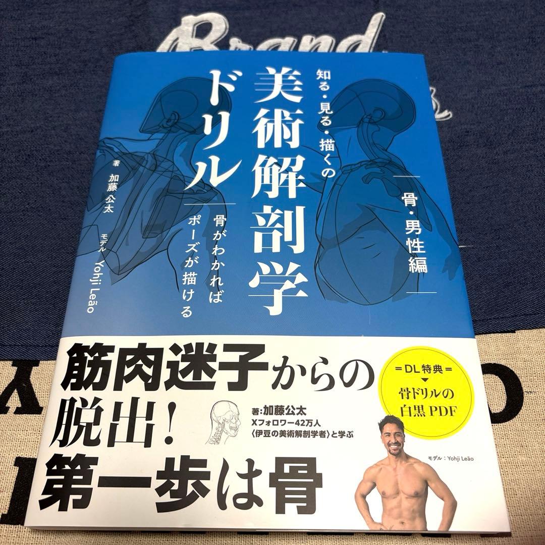 ももも様 リクエスト 3点 まとめ商品