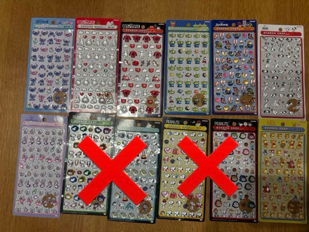 正規品　ボンボンドロップシール　ディズニーミニスヌーピー　コンプリート　12枚