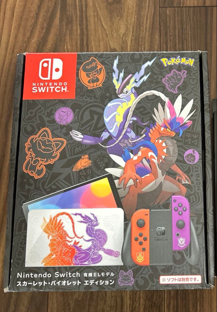 Nintendo Switch 有機EL スカーレット・バイオレットエディション