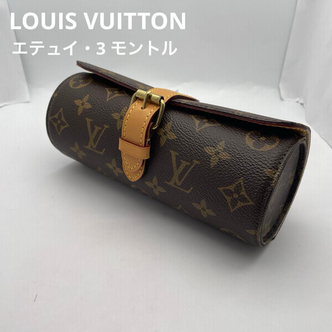 ルイヴィトン モノグラム エテュイ 3モントル M47530 ウォッチケース