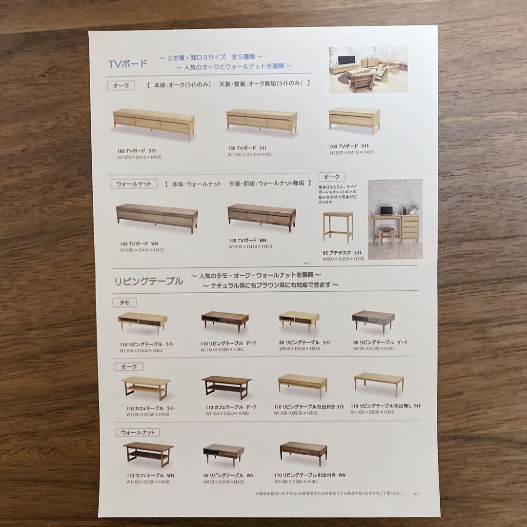 ミニチェスト　久和屋　STREAMシリーズ 40 チェスト 2D