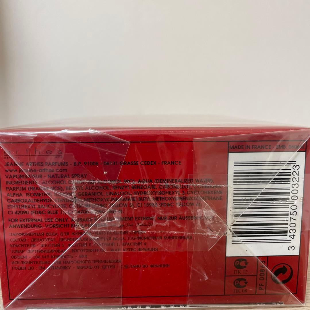 ジャンヌアルテス ギュペシルク EDP SP 100ml