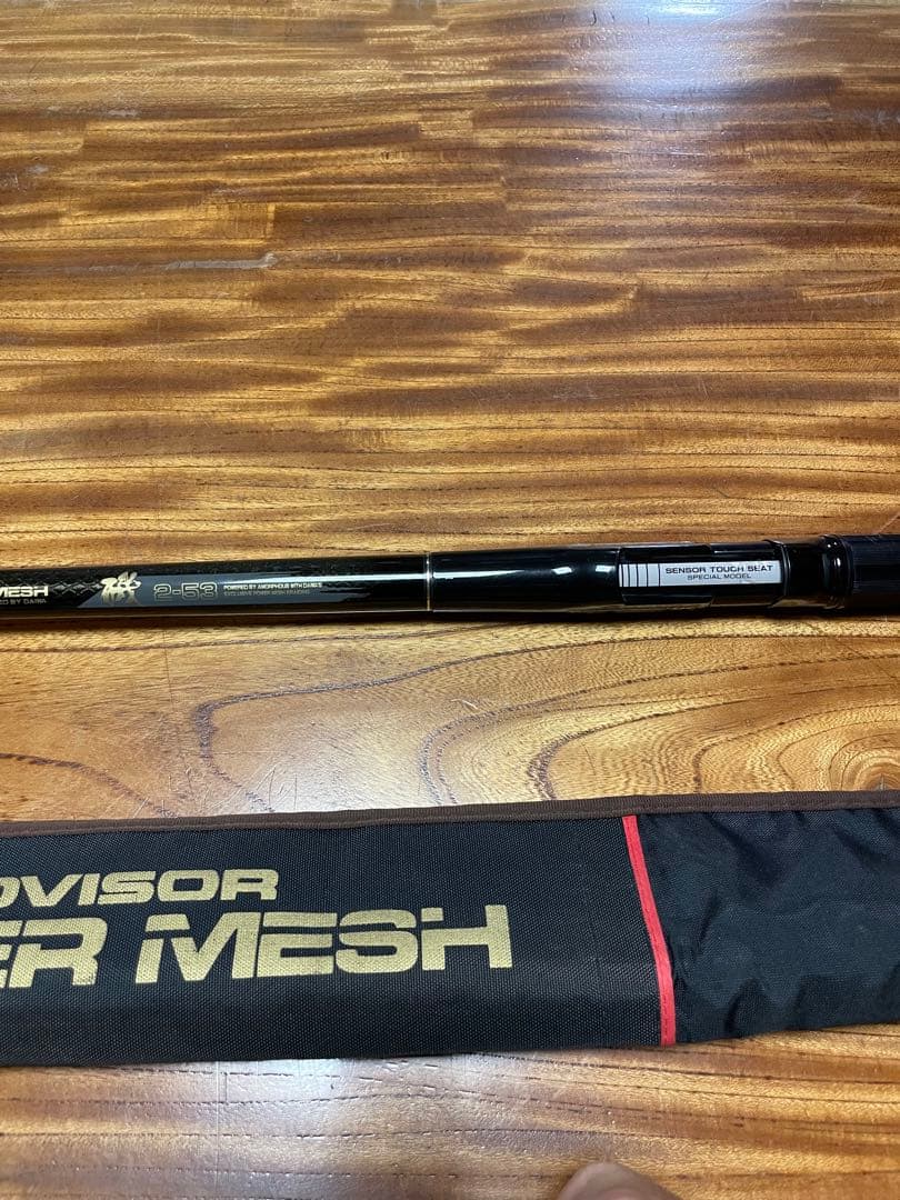 ダイワ ADVISOR POWER MESH 磯　2-53