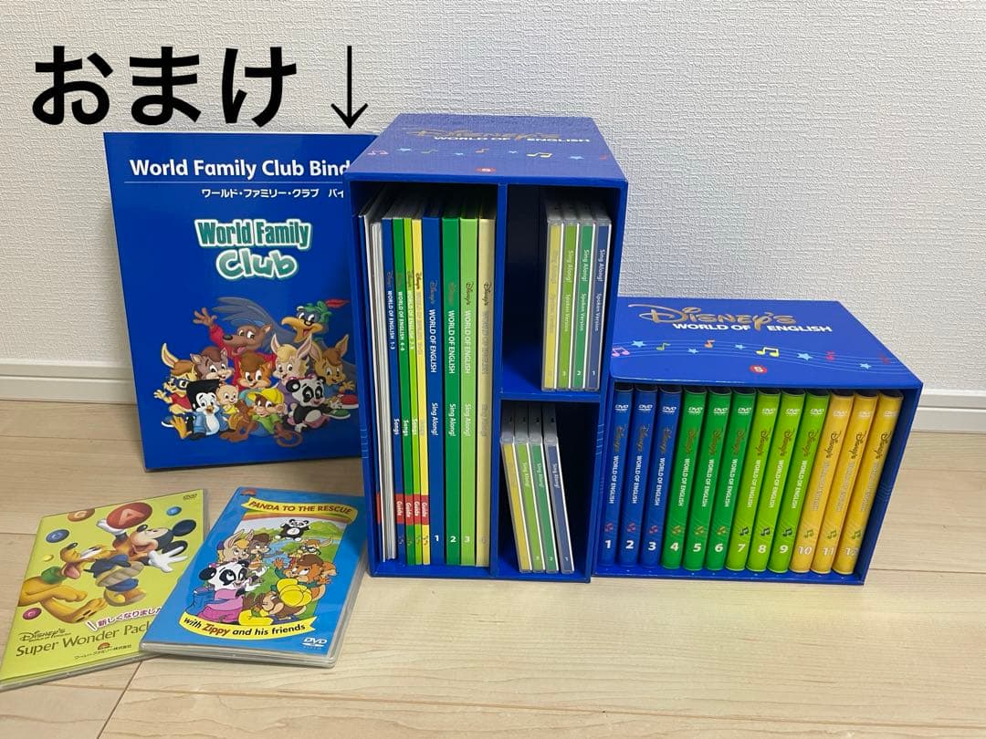 ⭐︎大幅値下げ⭐︎ディズニー英語システム 2018年版　シングアロング ⭐︎おまけ付き