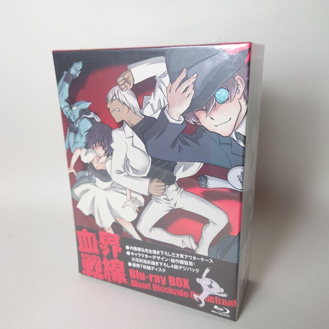 【未開封】血界戦線 ペリジー・フルムーン　ドラマCD ブルーレイ&DVD BOX