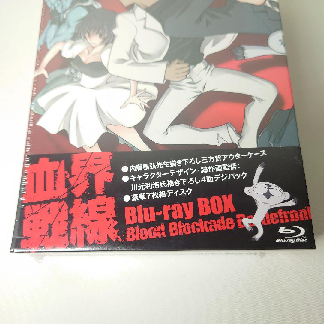 【未開封】血界戦線 ペリジー・フルムーン　ドラマCD ブルーレイ&DVD BOX