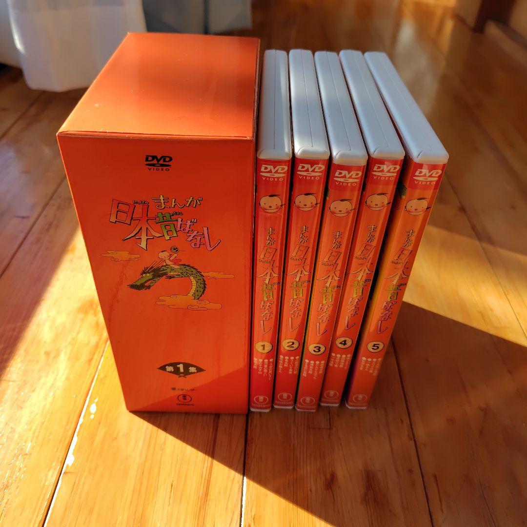 「まんが日本昔ばなし」DVD10巻