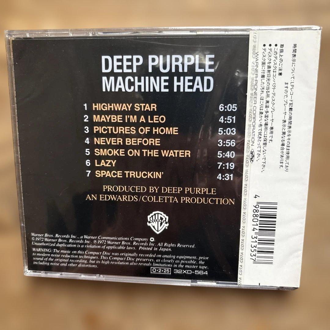 Deep Purple Machine Head CD 旧規格　未開封