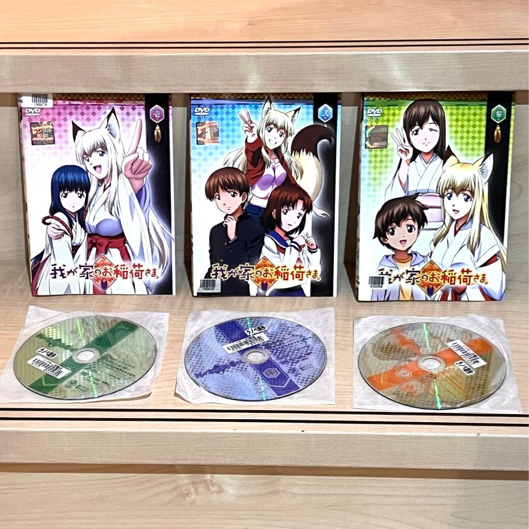我が家のお稲荷様DVD全12巻　コミック全11巻完結セット　　おまとめ品。