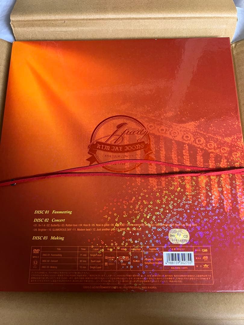 ミュージック Kim JaeJoong Asia Tour Concert & J Party