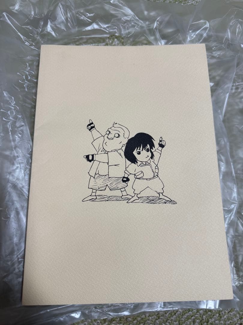 【非売品】攻殻機動隊GHOST IN THE SHELL アートブック絵コンテ集