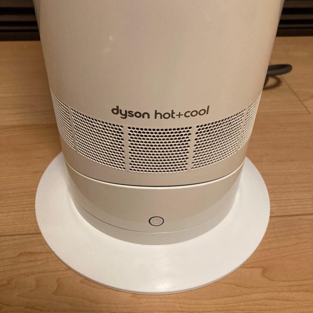 Dyson ダイソン AM09 WN Hot + Cool 2017年製