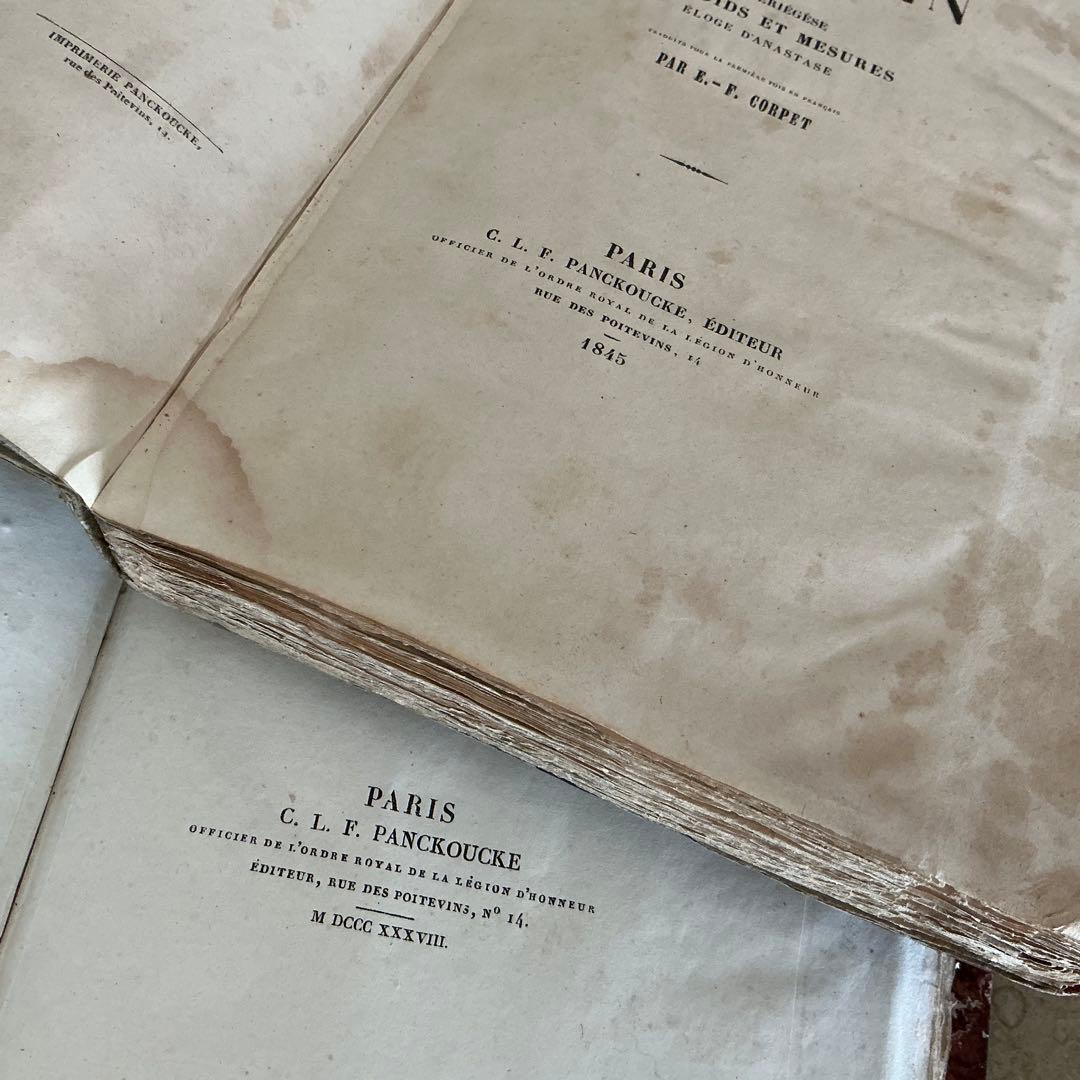 １９世紀　フランスアンティーク　２冊　ラベルだけの本　古書　ブロカント　古紙