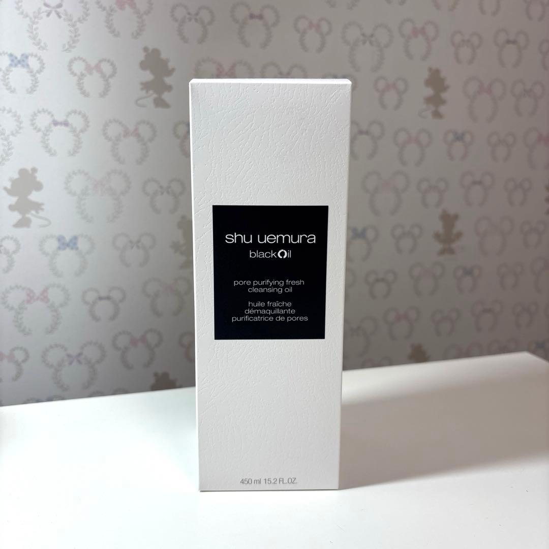 【はー】shuuemura ブラッククレンジングオイル 450ml