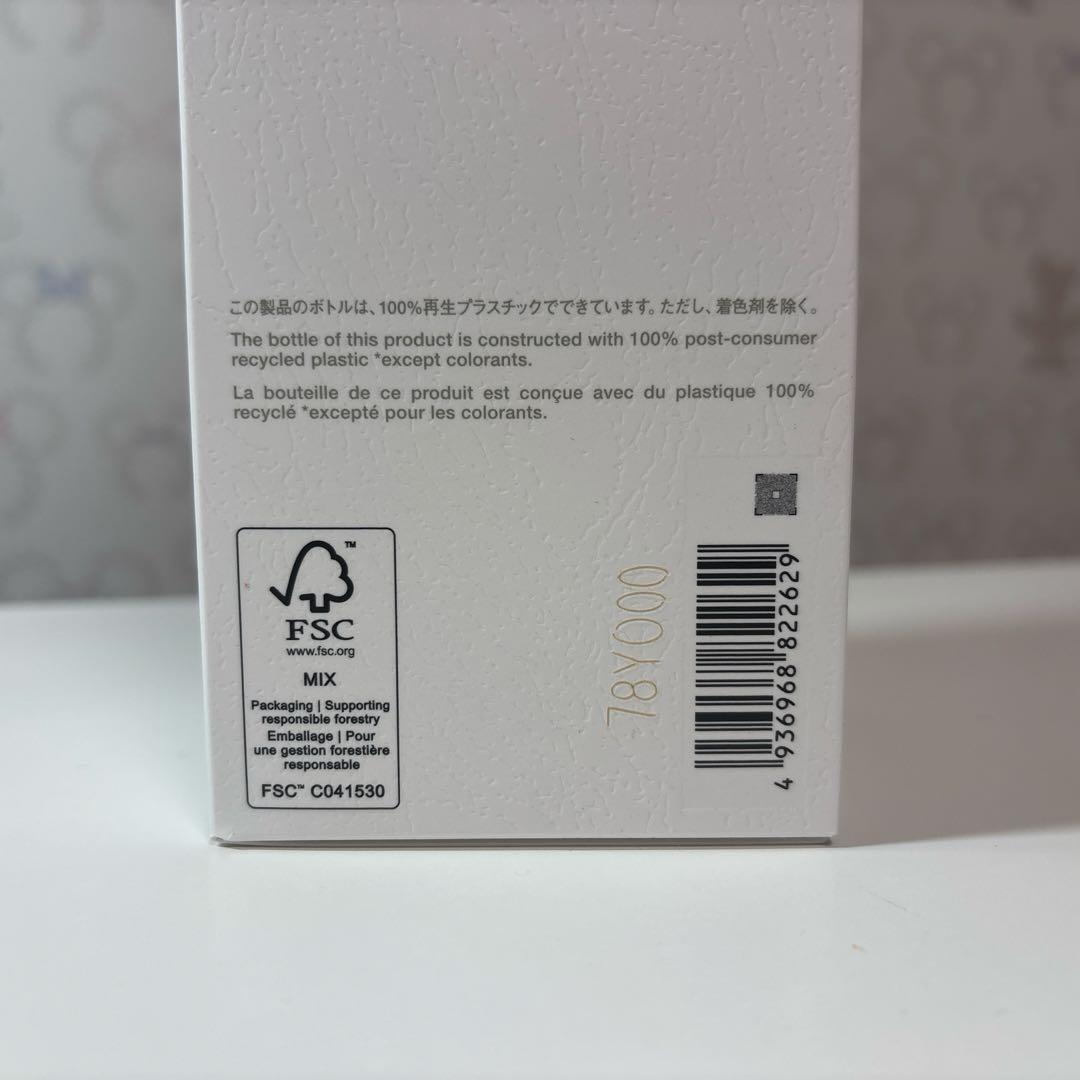 【はー】shuuemura ブラッククレンジングオイル 450ml