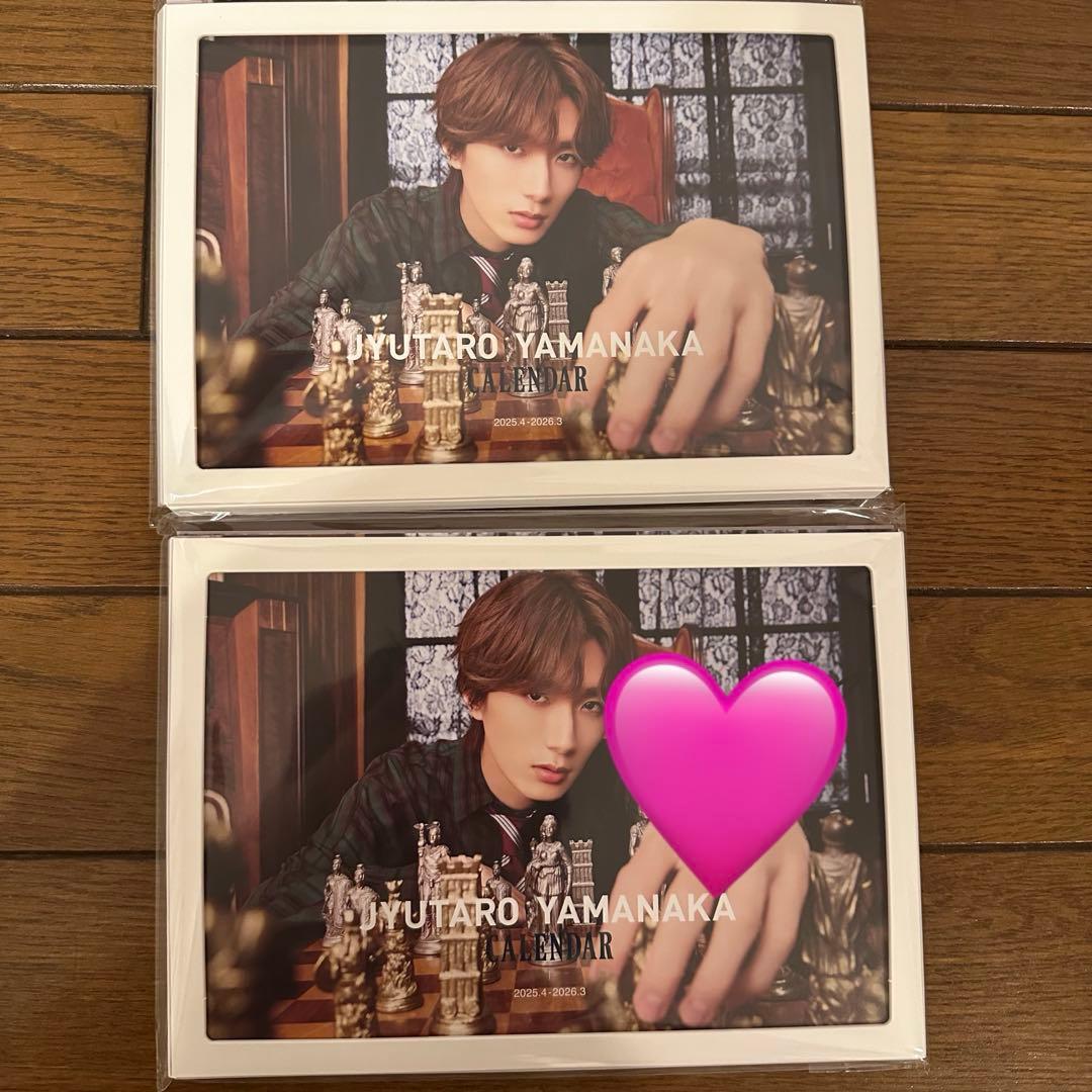山中柔太朗カレンダー サイン入り