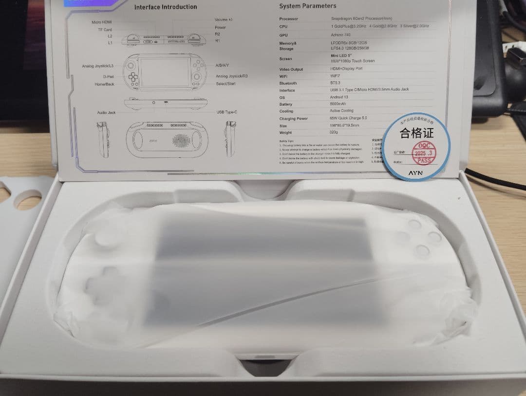 AYN Odin2 Mini pro 12GB/256GB ホワイト