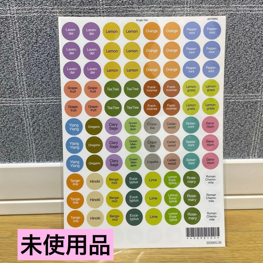 doTERRA アロマオイル 木箱 ディフューザーセット