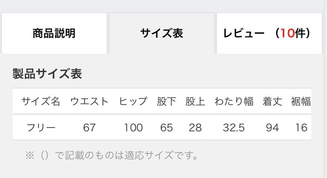 OUR ［LEE別注】裏起毛のあったかテーパードパンツ　【裾上げ】