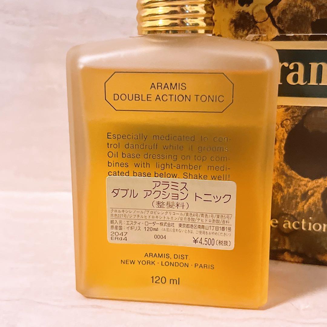 so☆残量多☆ アラミス ダブルアクショントニック 120ml 整髪料