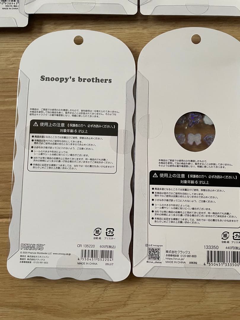 【正規品】ボンボンドロップシール　おはじきシール他　豪華18点セット！