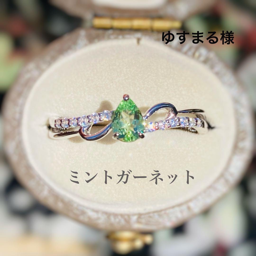 天然石　ミントガーネット