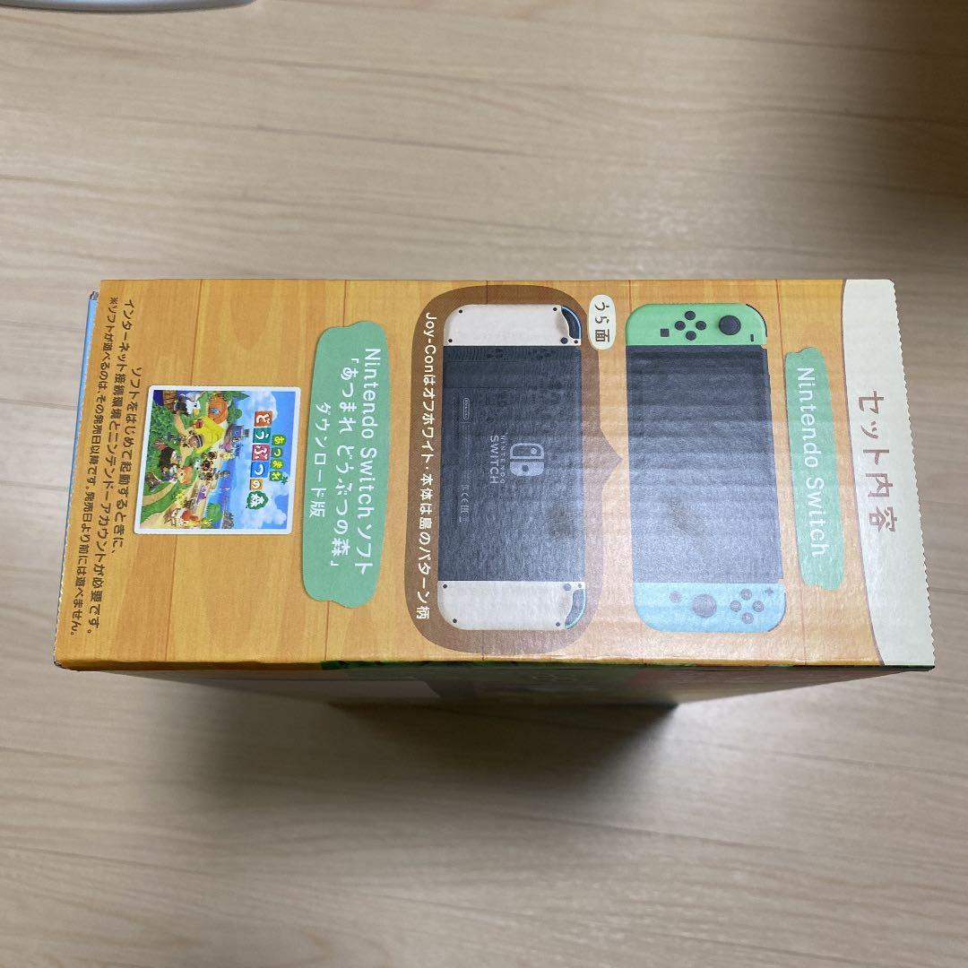 新品　Nintendo Switch あつまれどうぶつの森