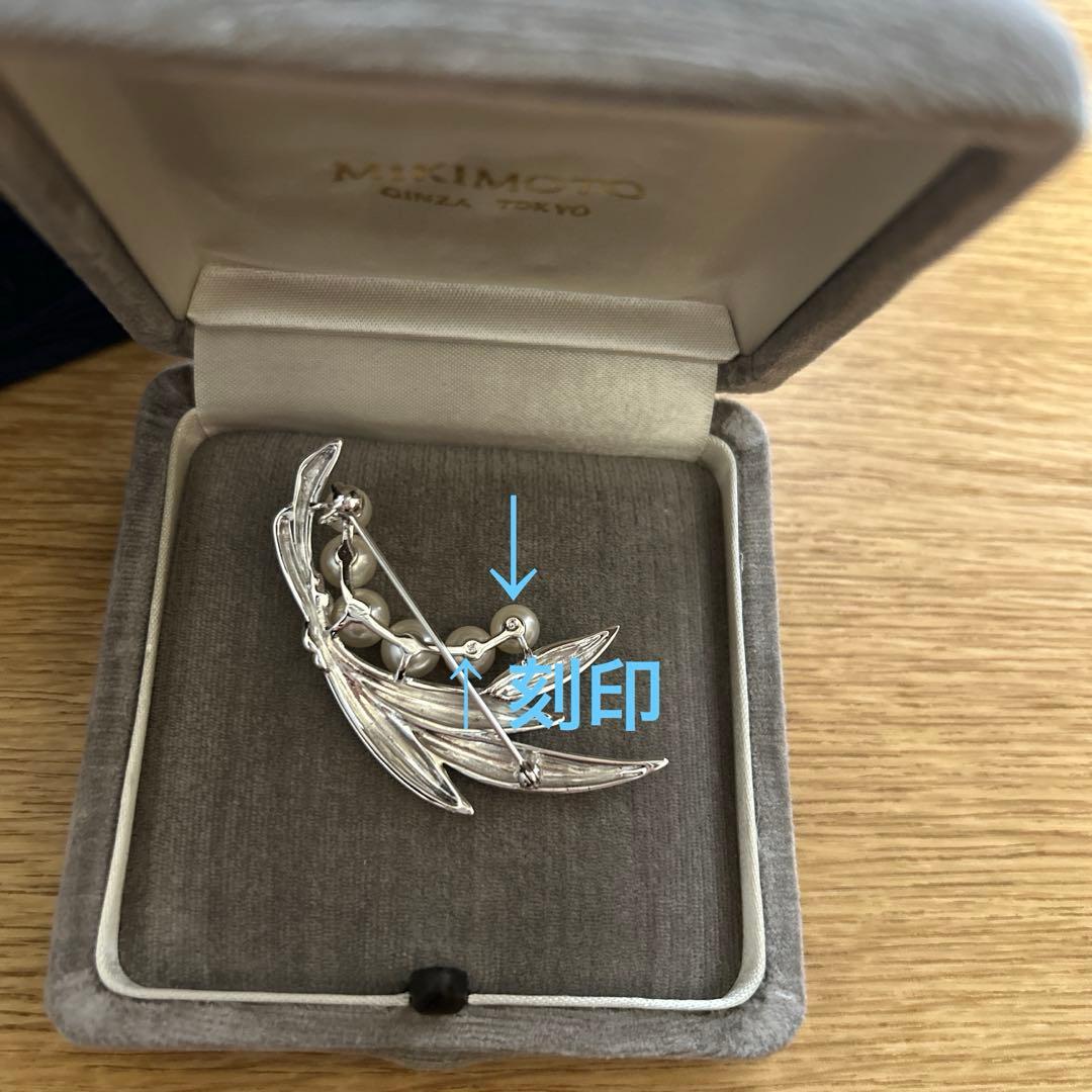 MIKIMOTO ミキモト　真珠　パール　ブローチ シルバー 6珠